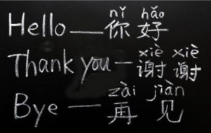 Conoce aquí los idiomas más fáciles y los más difíciles.