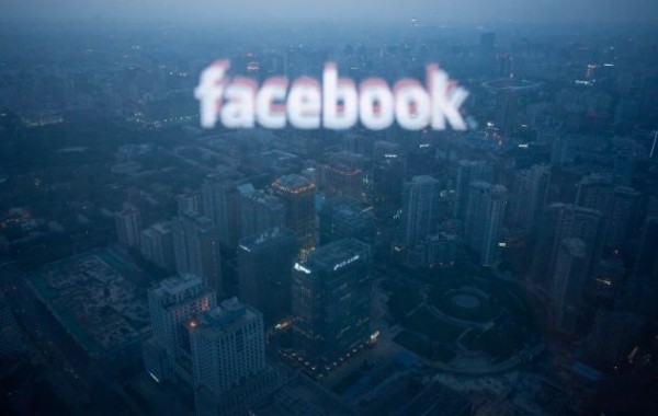 Nuevo botón en Facebook permite pedir más datos a los “amigos”