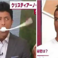 Cristiano Ronaldo pasó un momento incómodo en Japón.